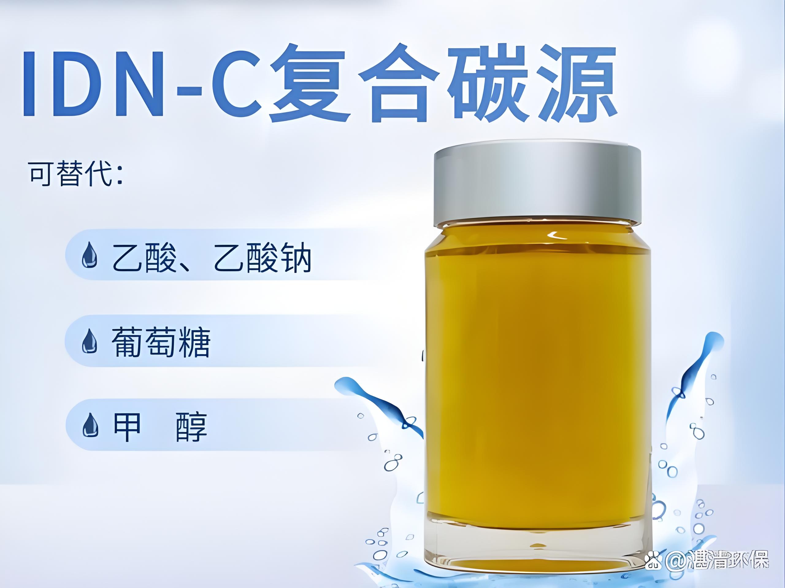 云浮复合碳源